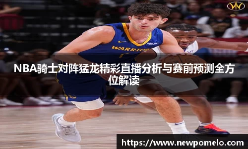必发唯一中国官方网站