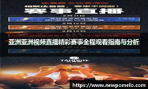 必发bifa官方网站