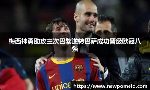 必发唯一中国官方网站